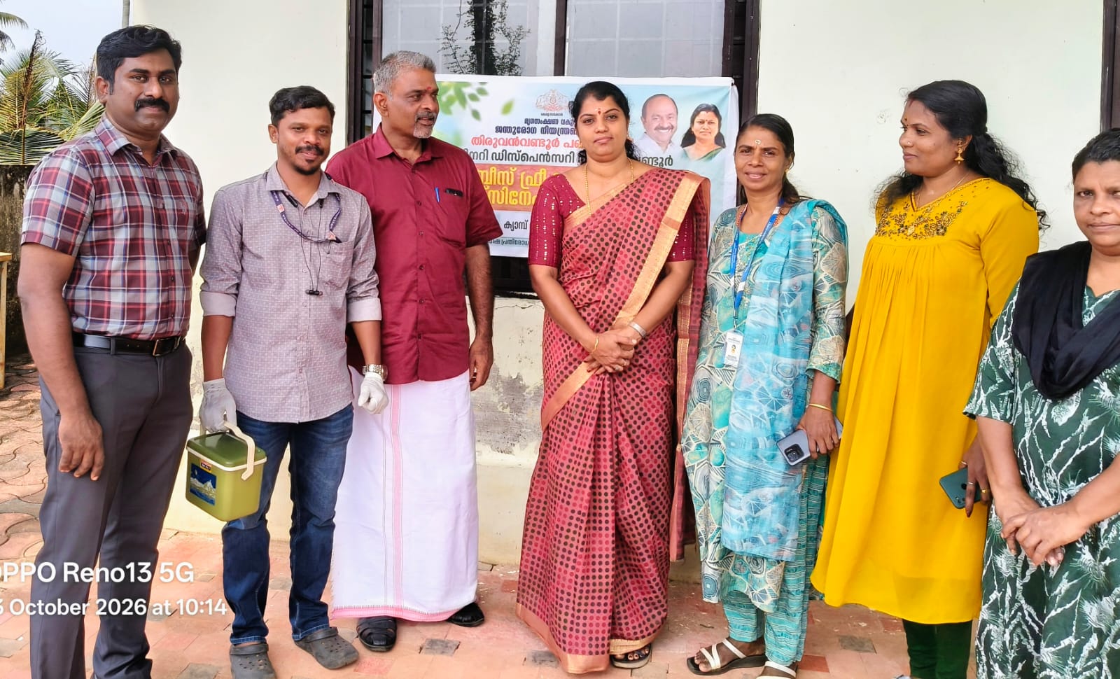 റാബീസ് ഫ്രീ കേരളം തീവ്ര വാക്സിനേഷൻ ക്യാമ്പയിൻ നാലാം ഘട്ടം
